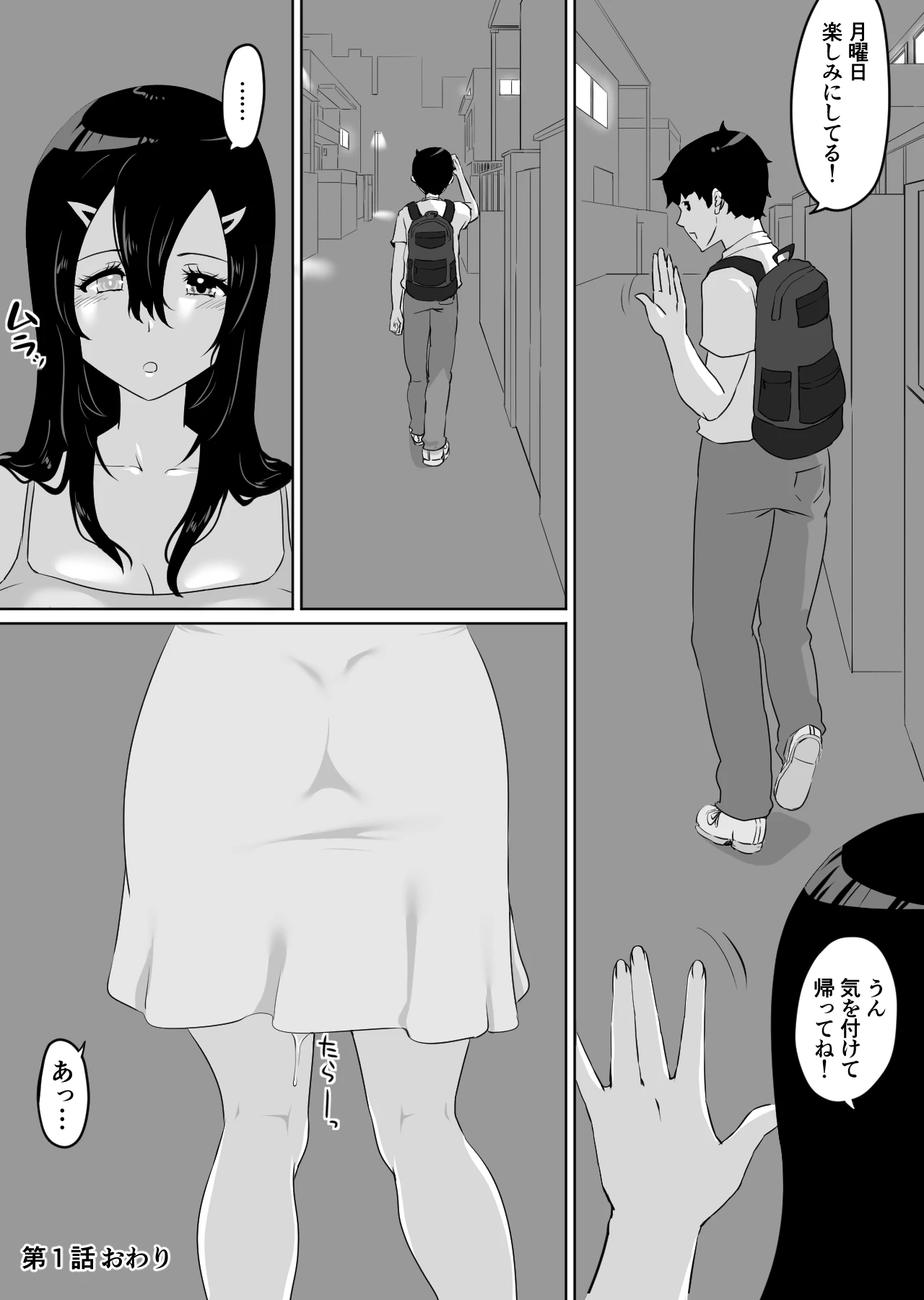 หน้า 66