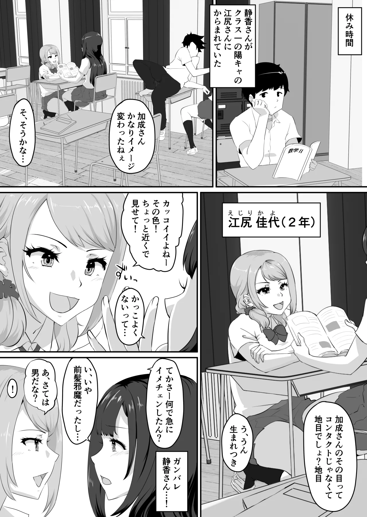 หน้า 70