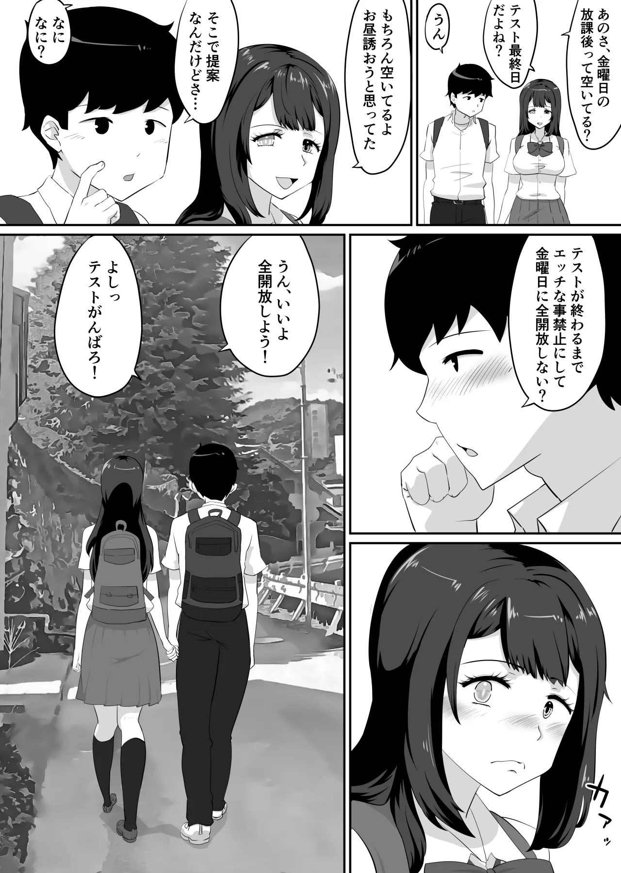 หน้า 72