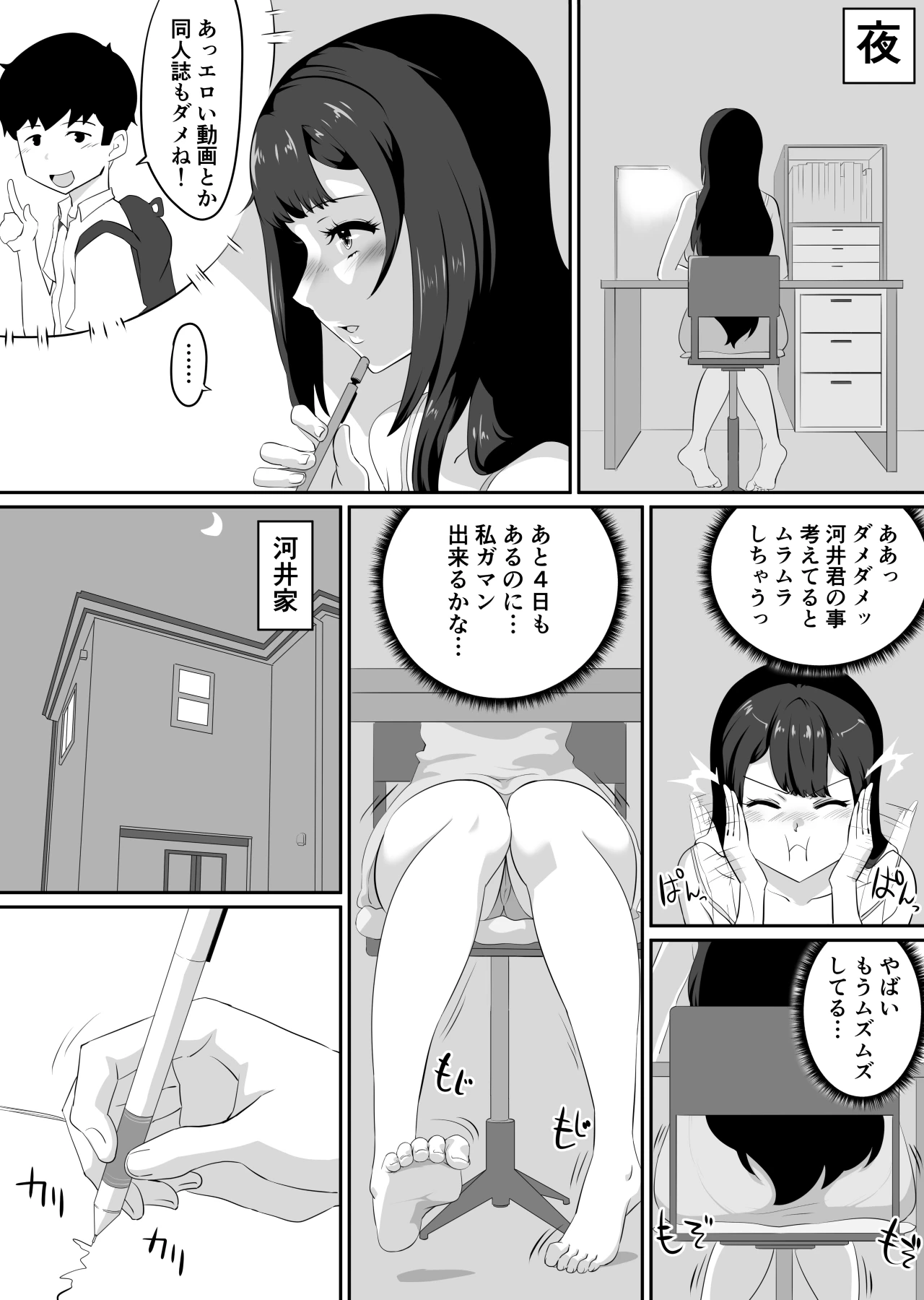 หน้า 73