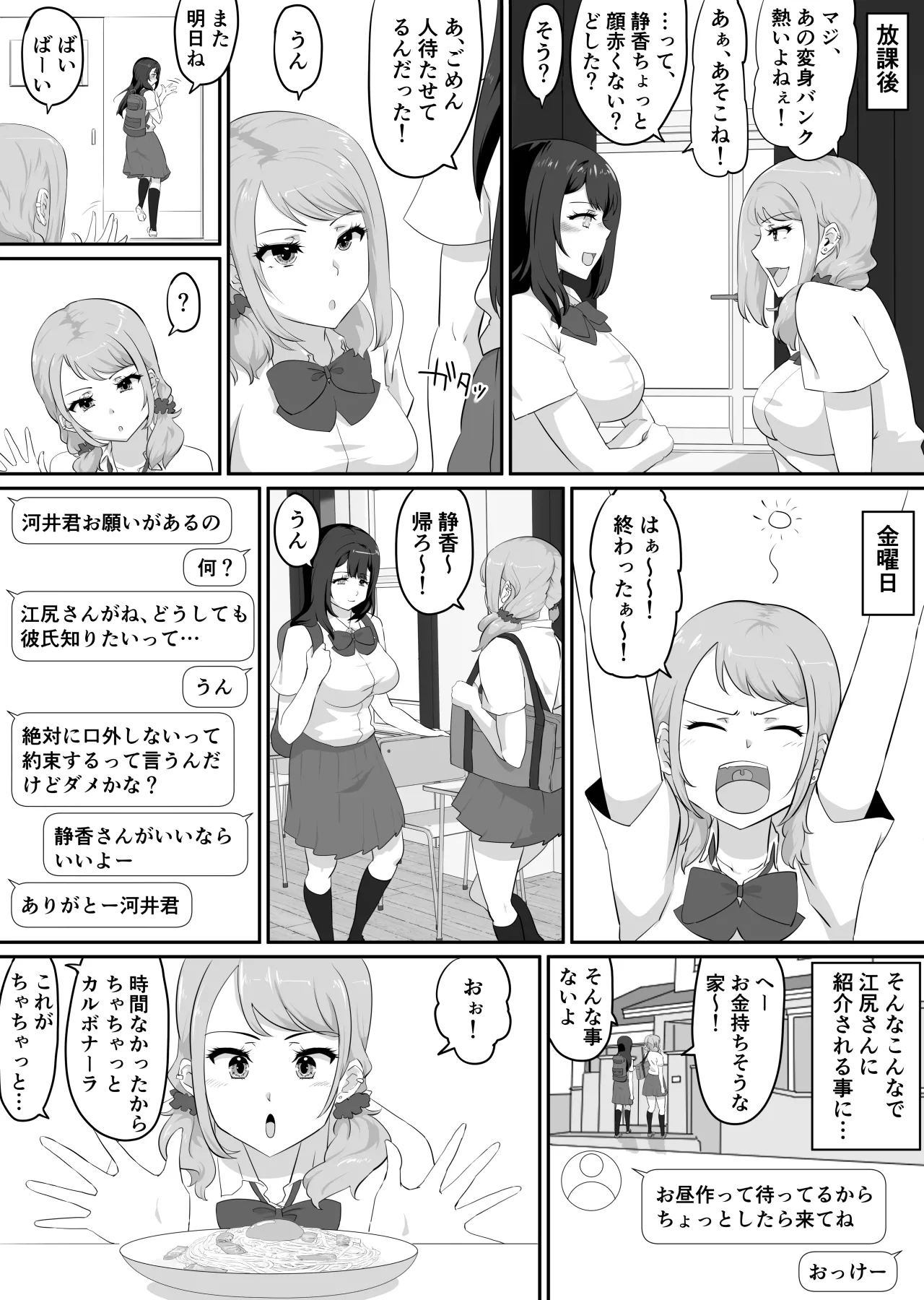 หน้า 76