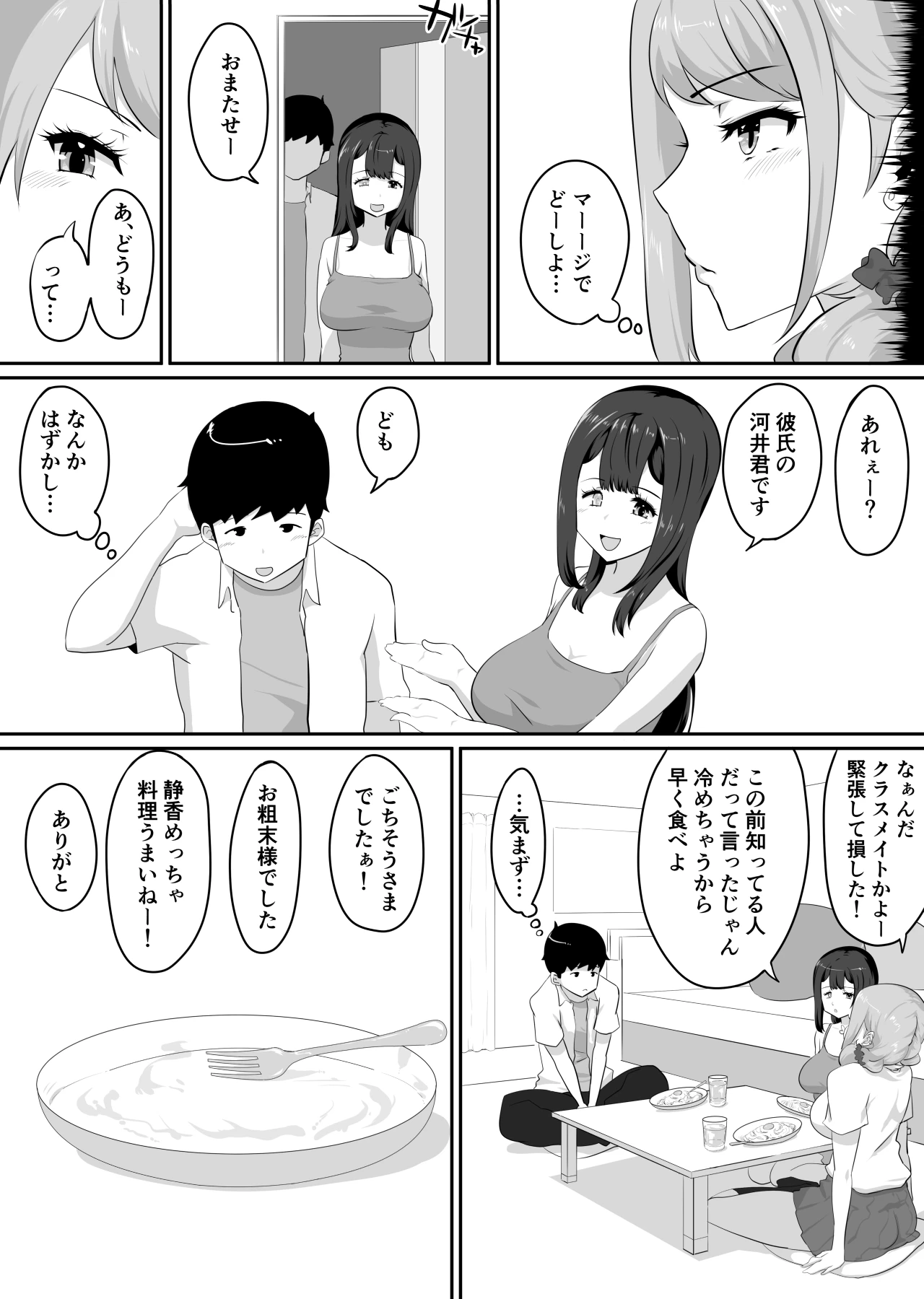 หน้า 79