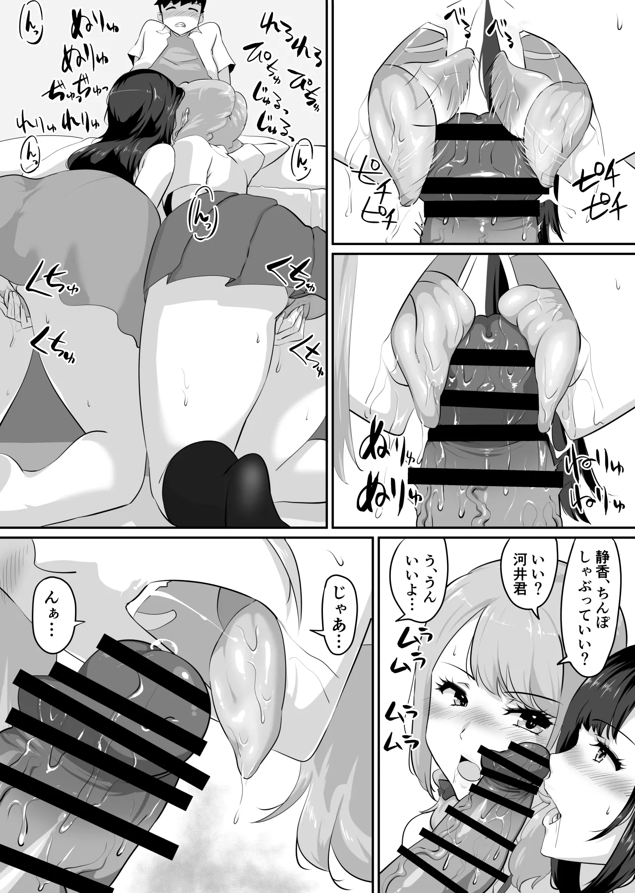 หน้า 87