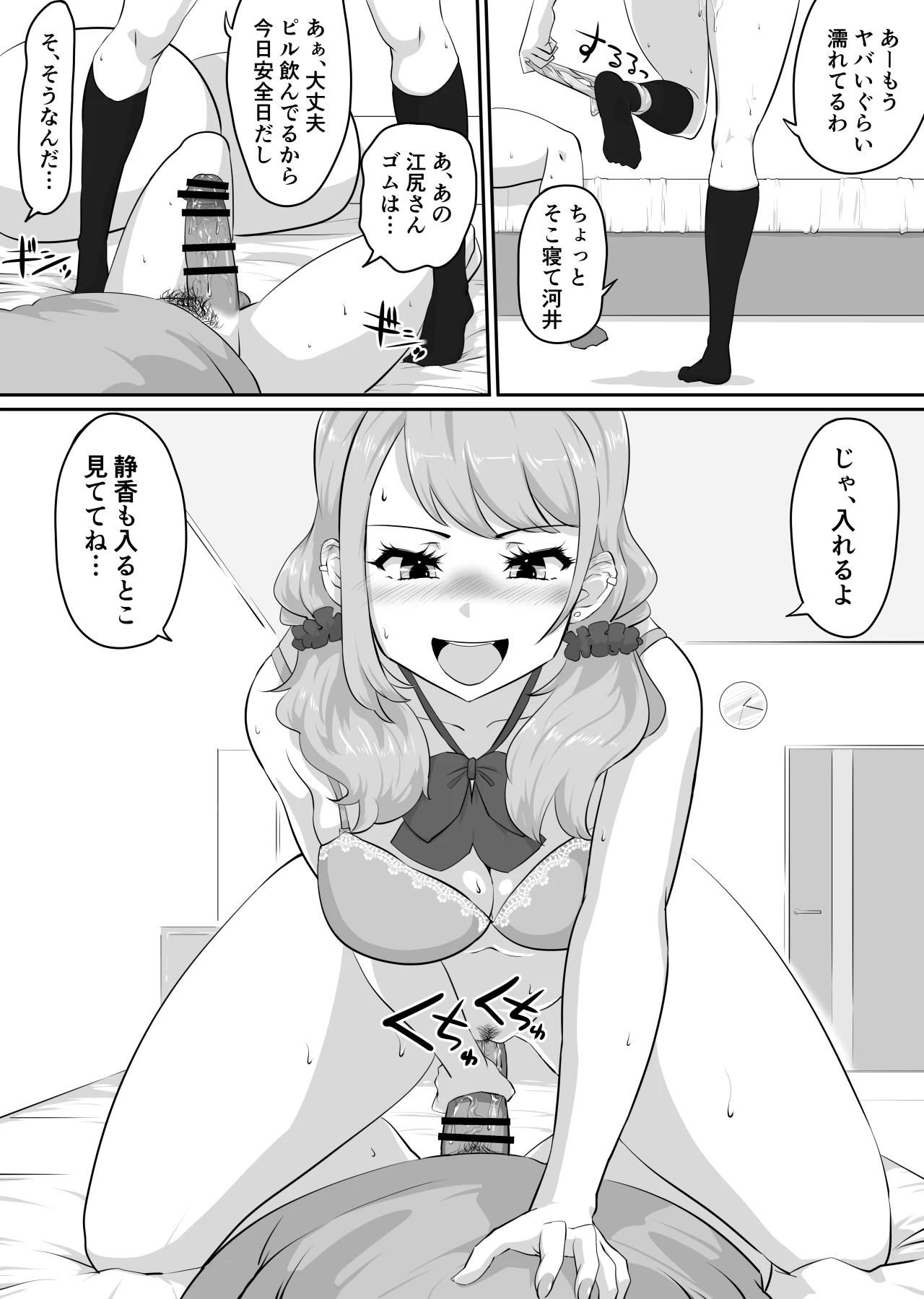 หน้า 92