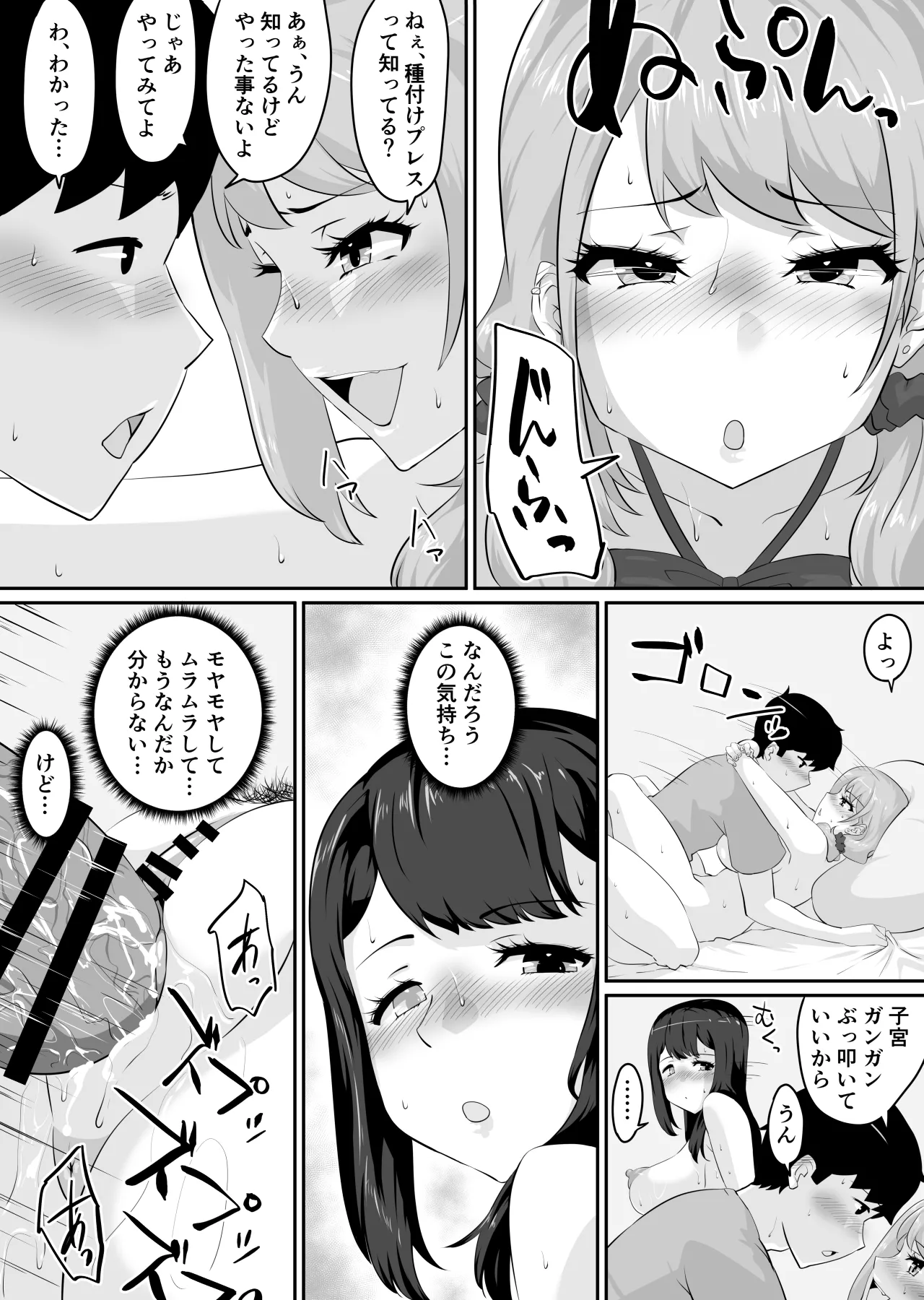 หน้า 108