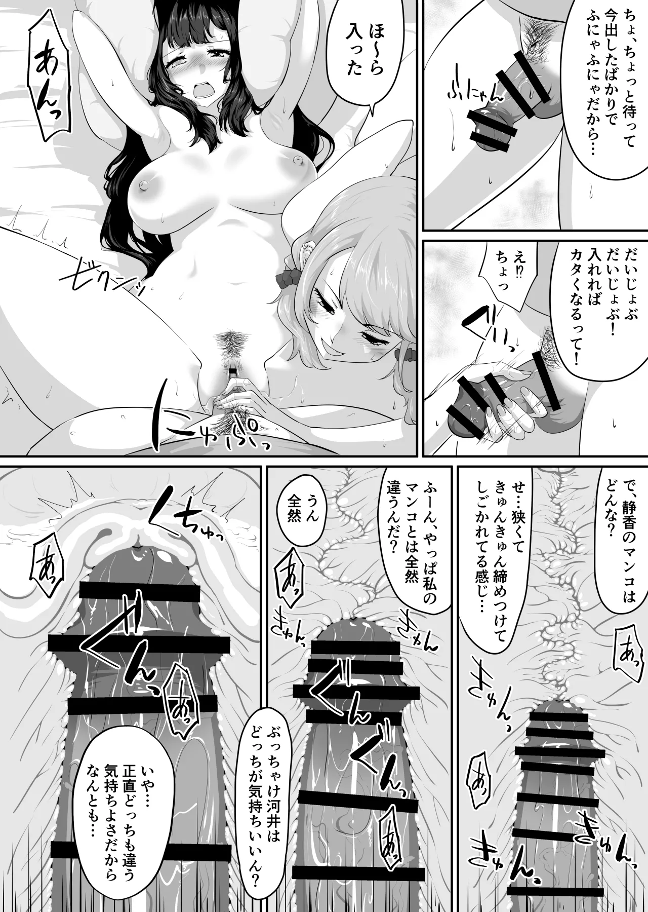 หน้า 127