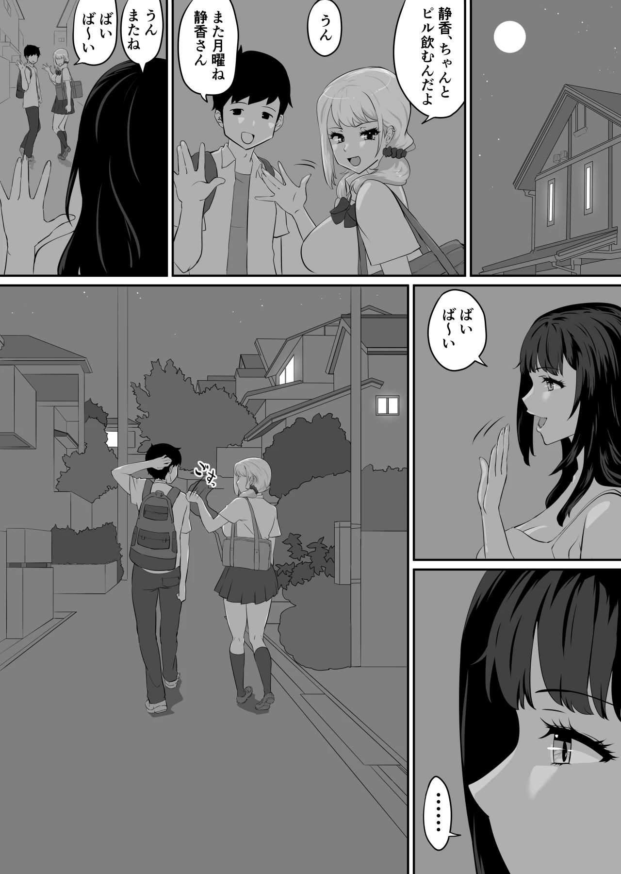 หน้า 131