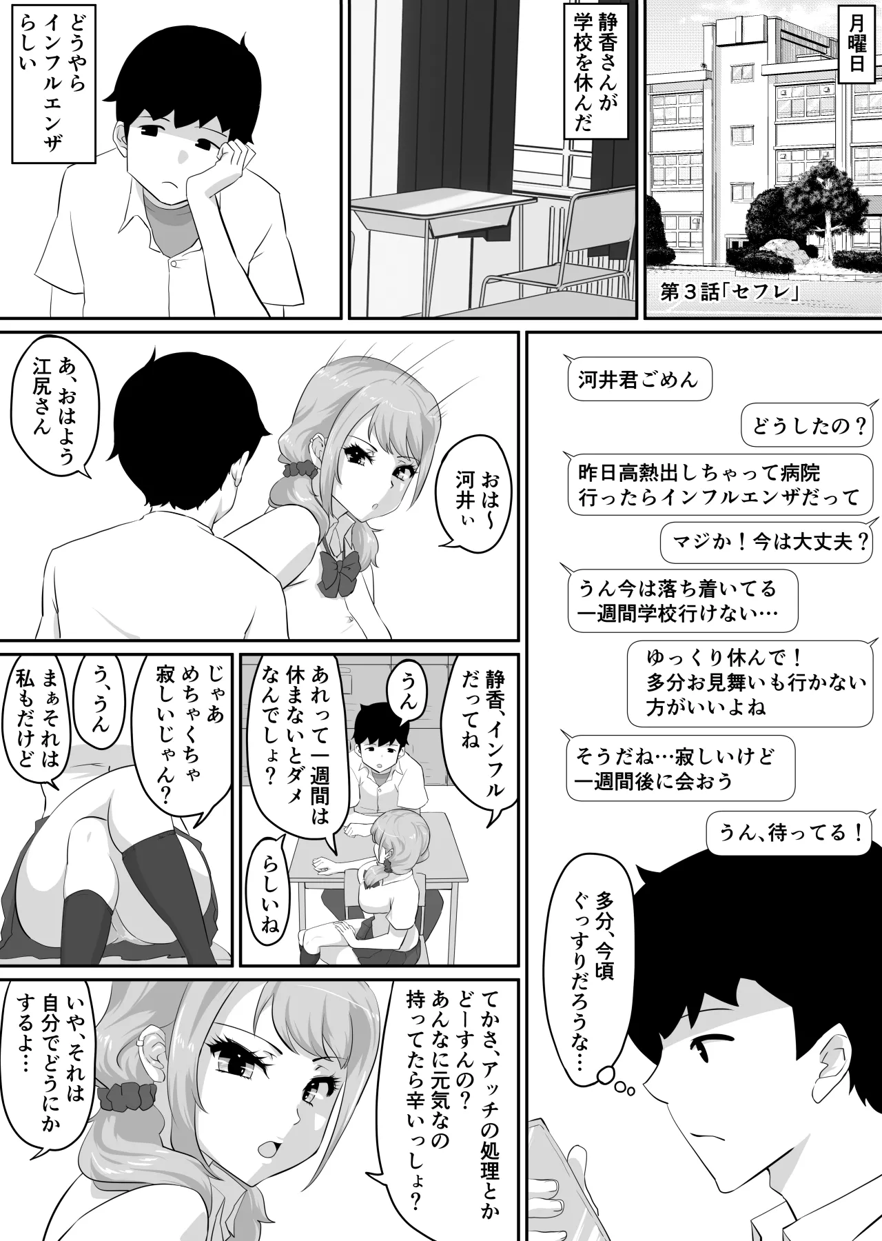 หน้า 133