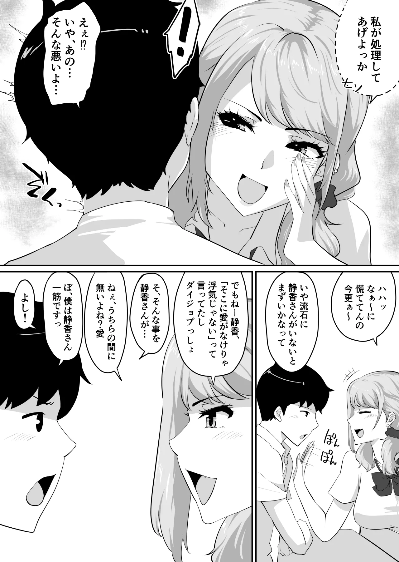 หน้า 134