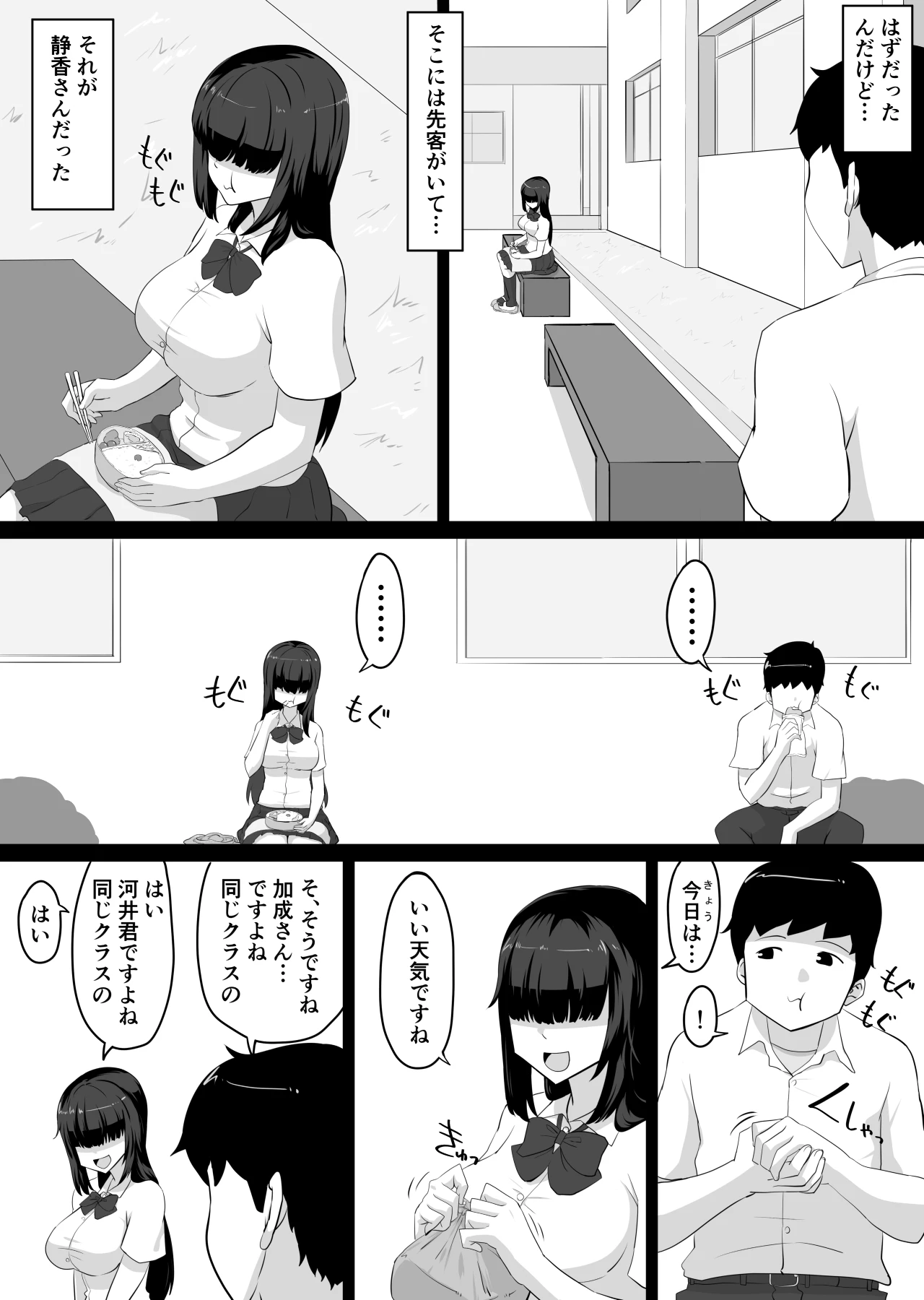 หน้า 137