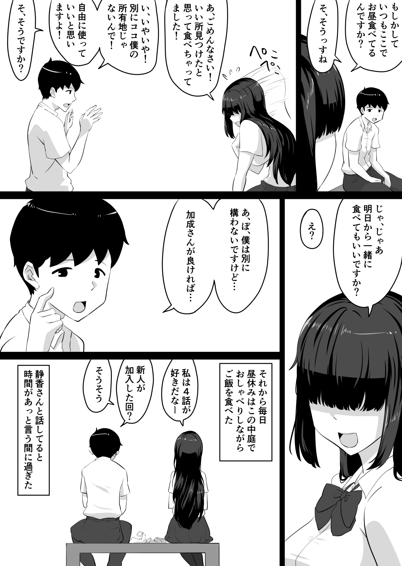 หน้า 138