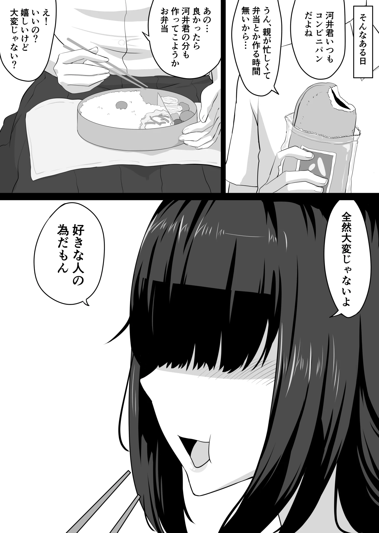 หน้า 139