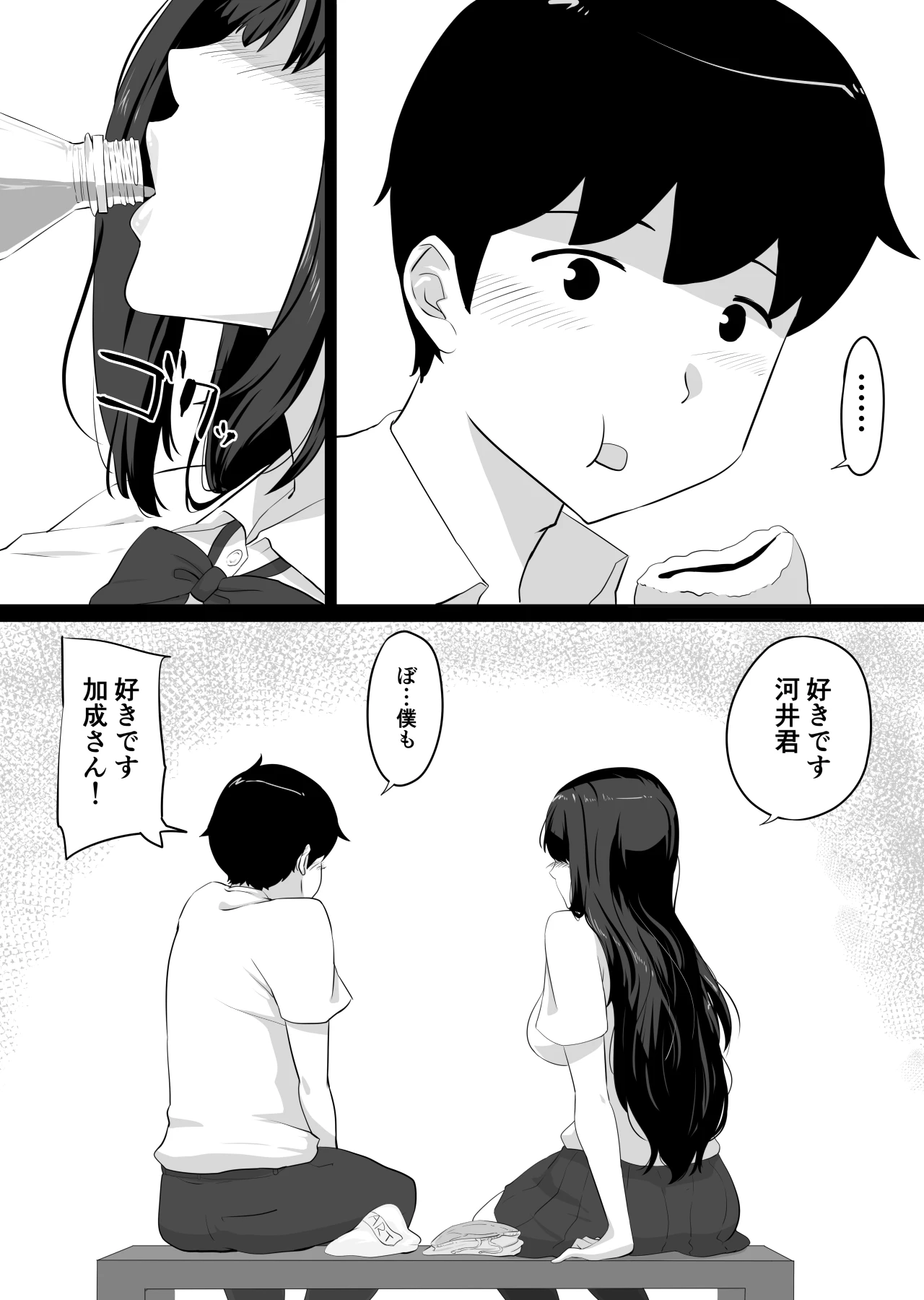 หน้า 140