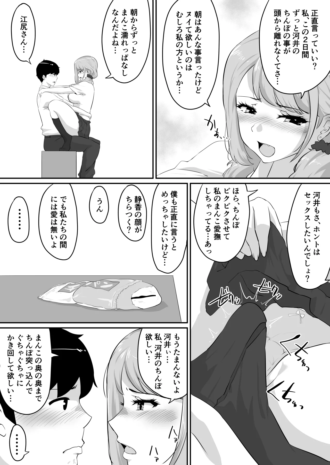 หน้า 144