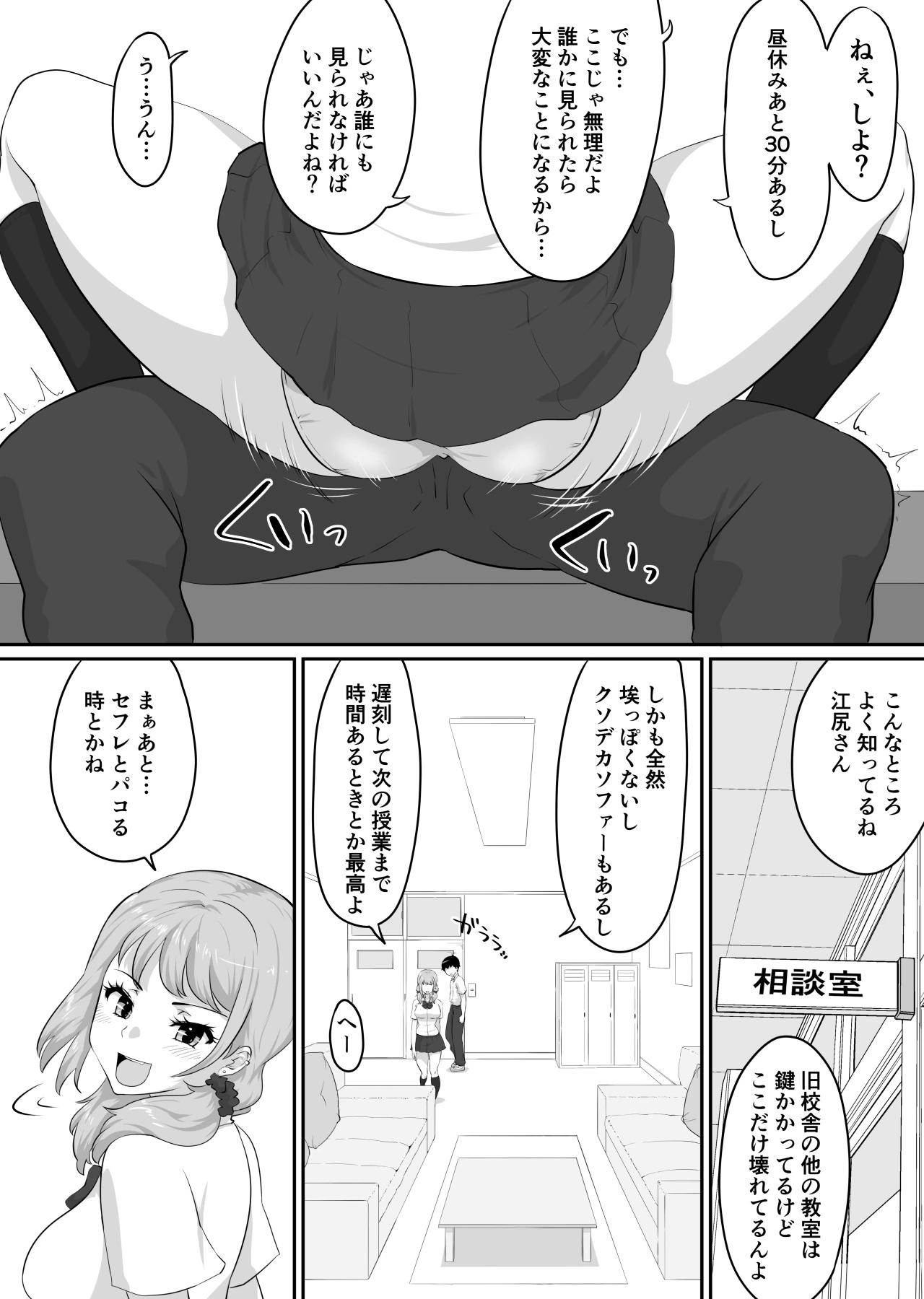 หน้า 145