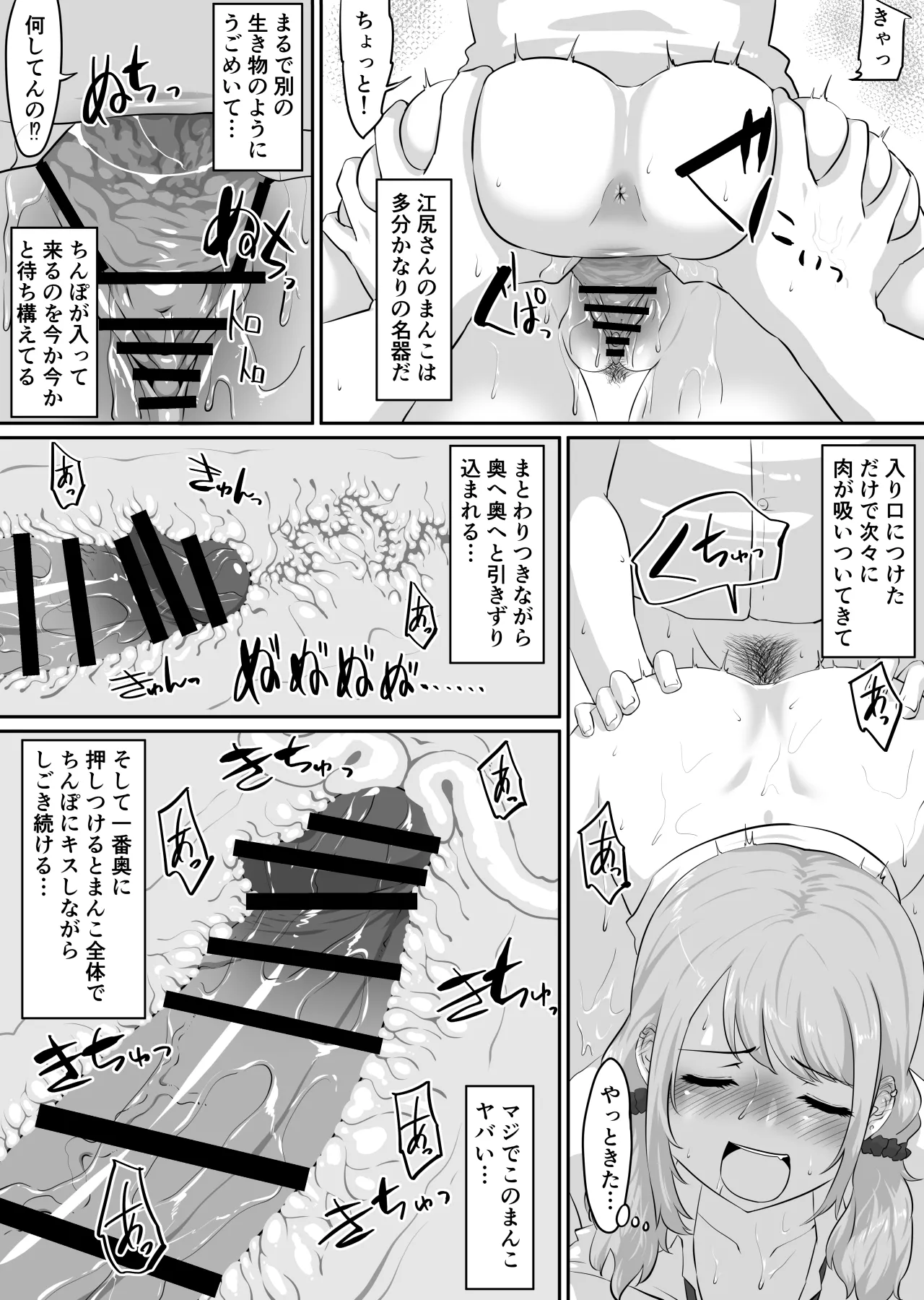 หน้า 156