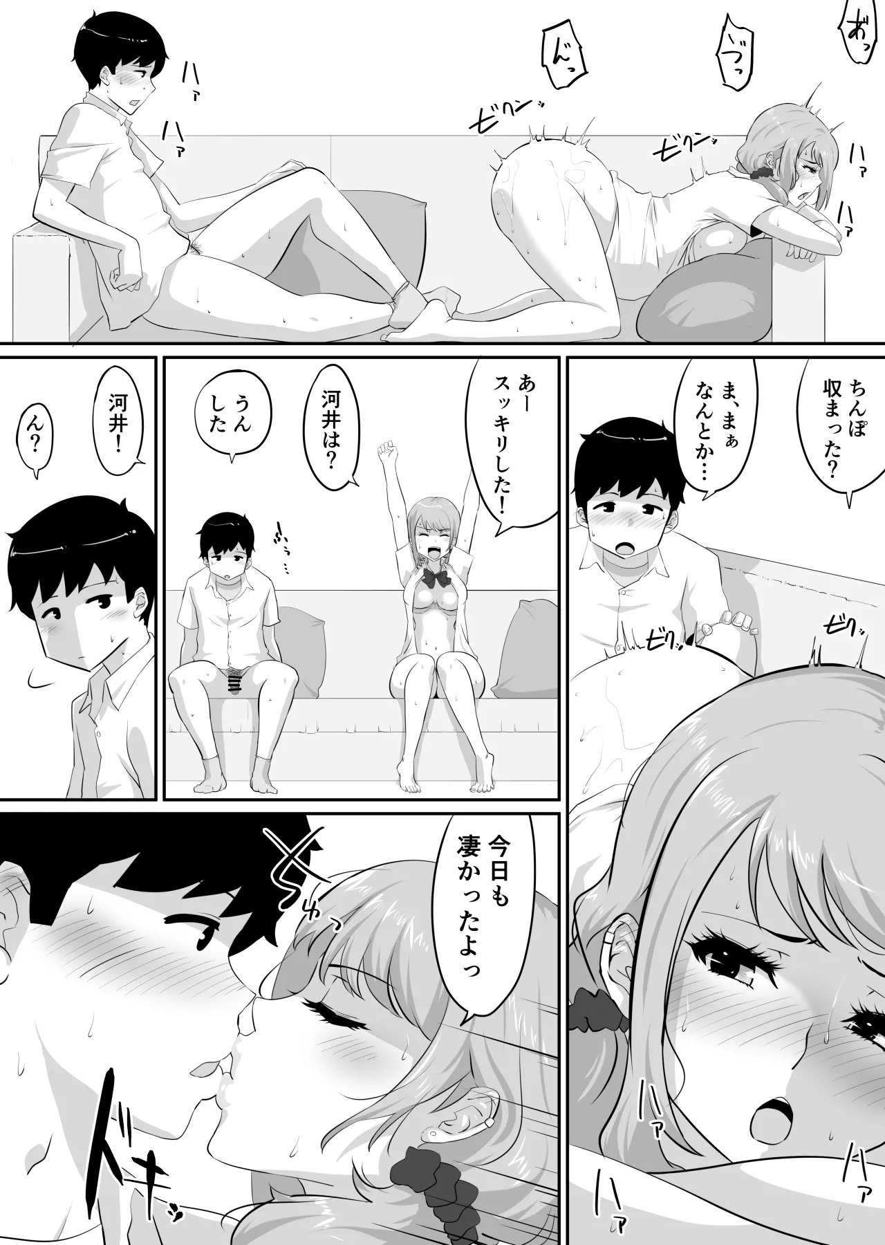 หน้า 174