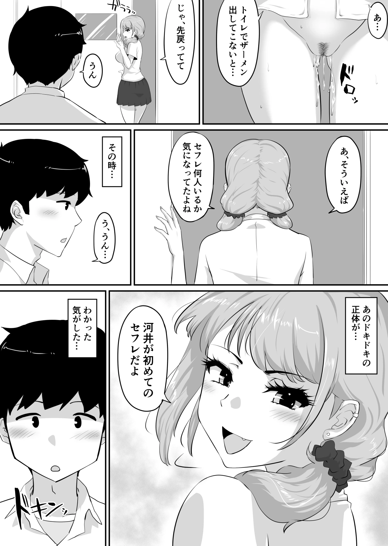 หน้า 175