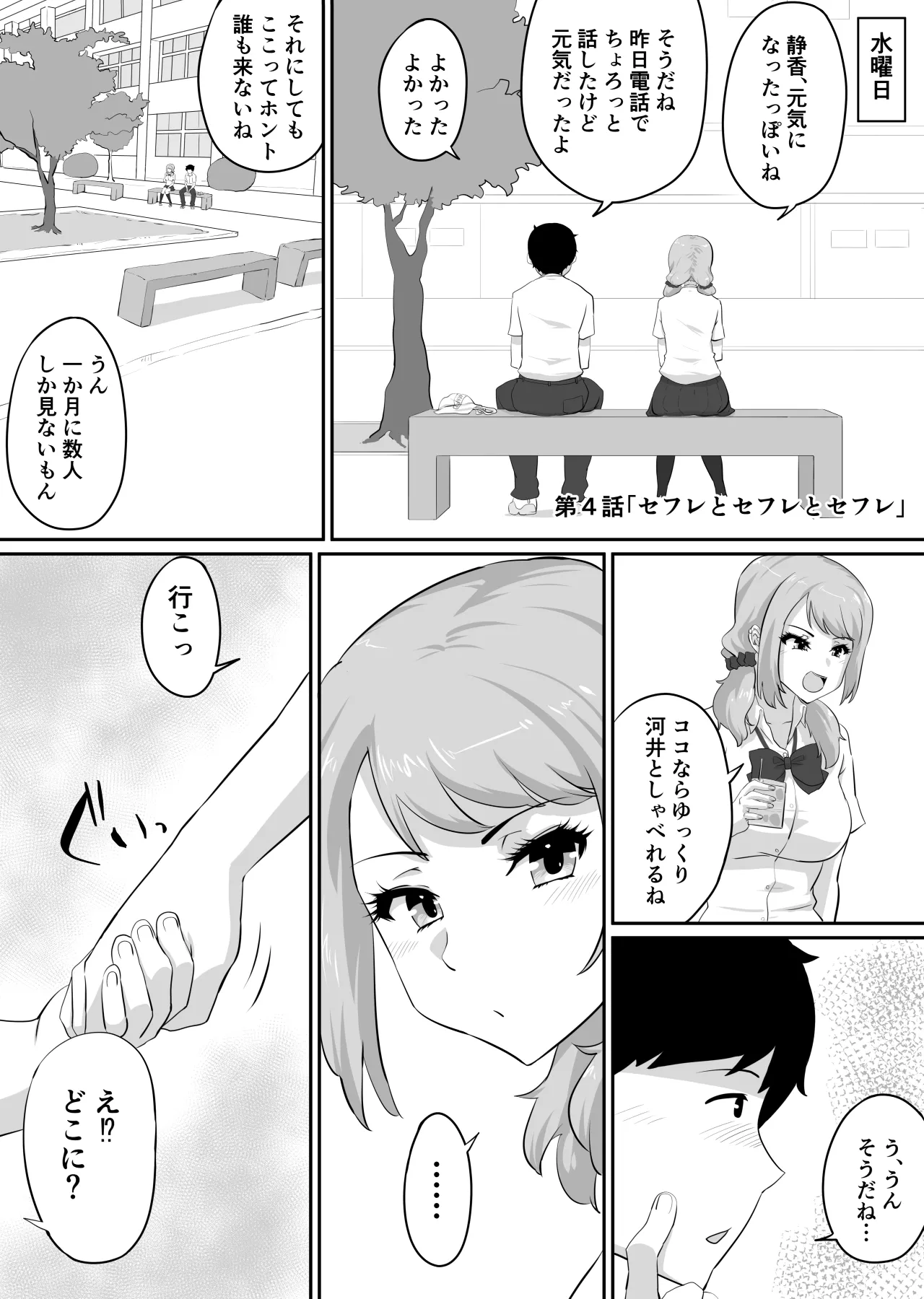 หน้า 178