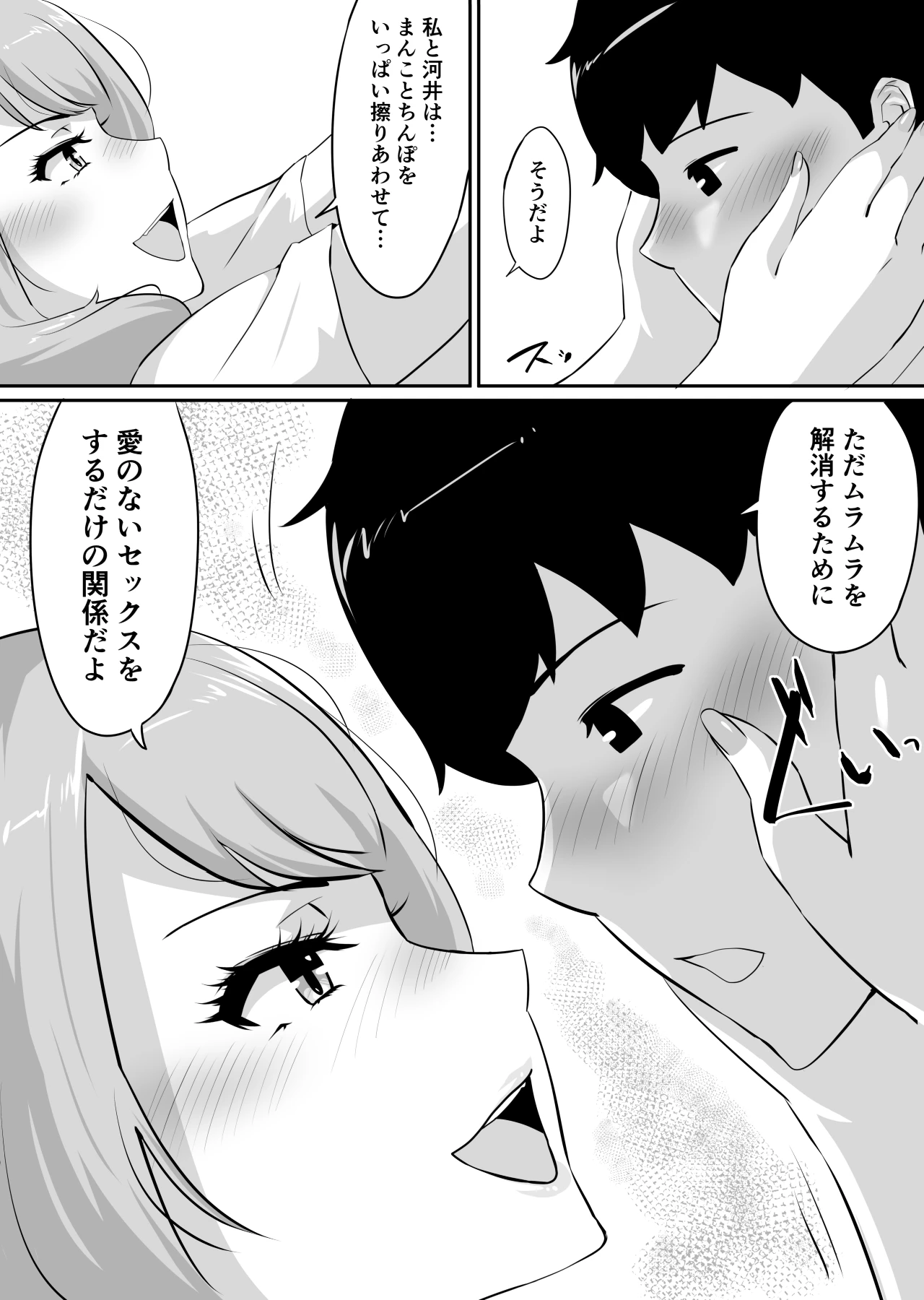 หน้า 182