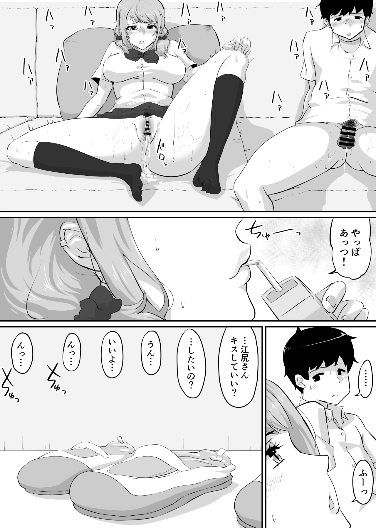 หน้า 187