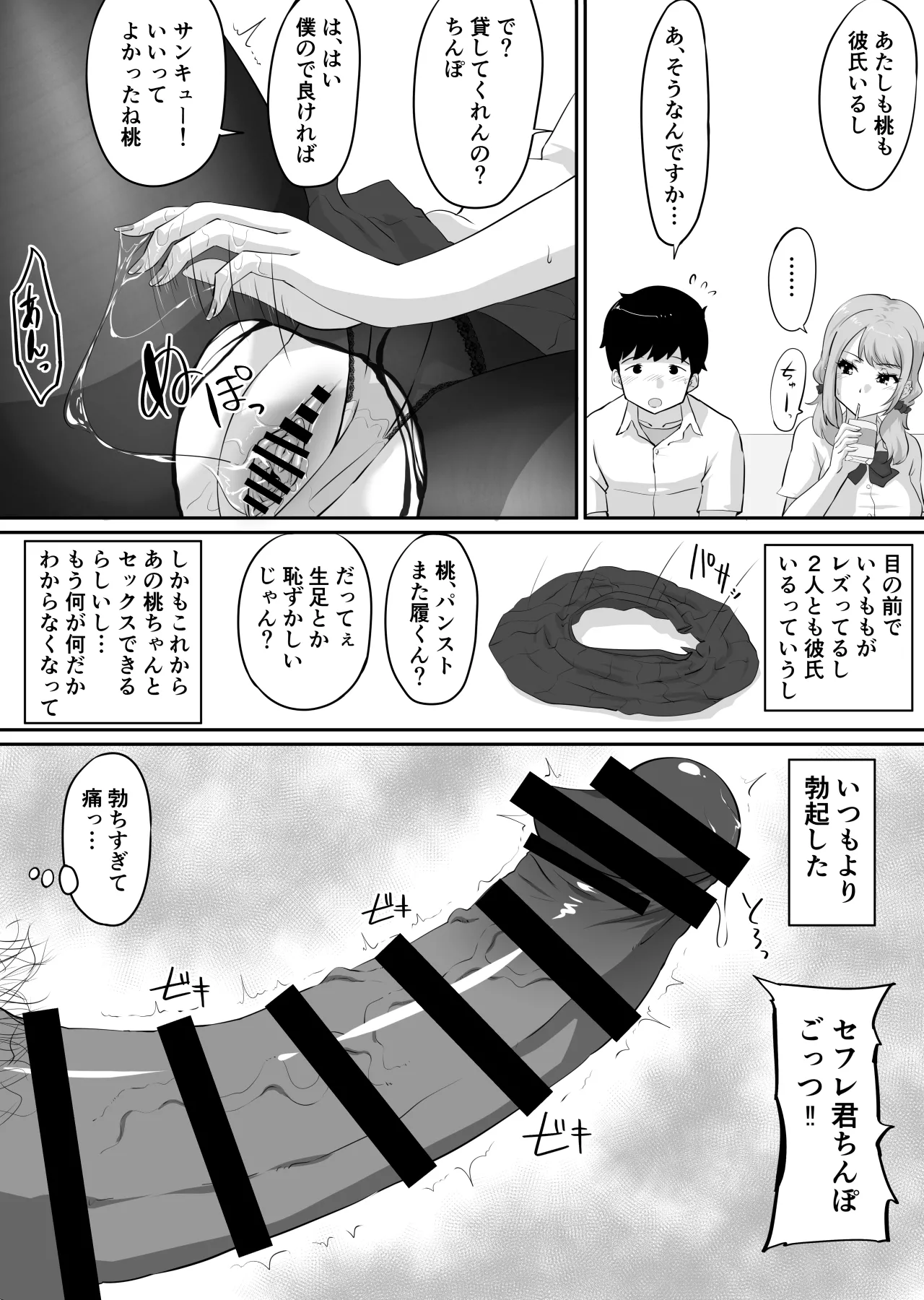 หน้า 207