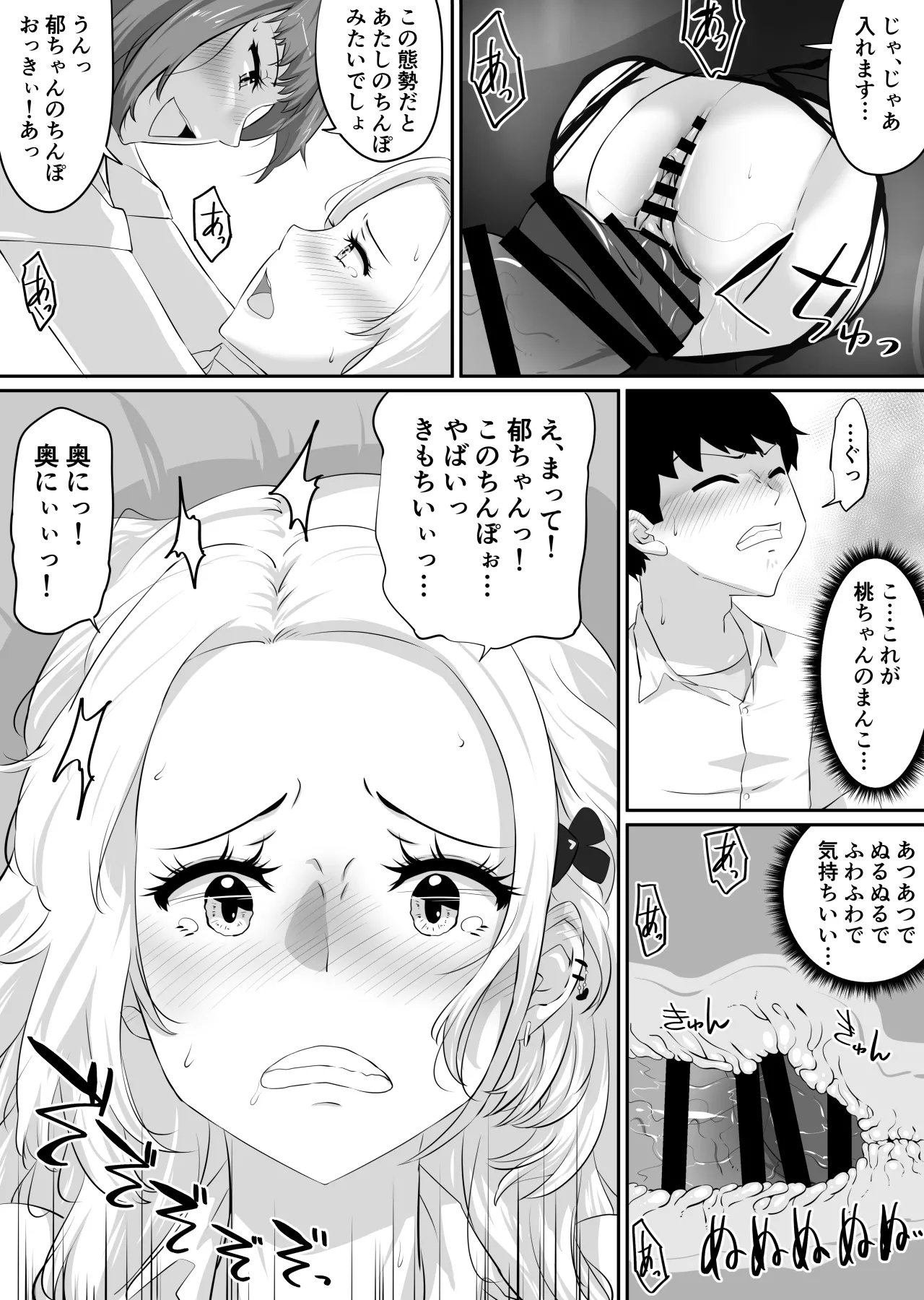 หน้า 209