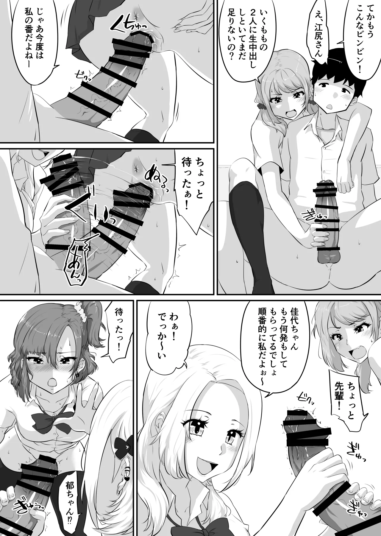 หน้า 221