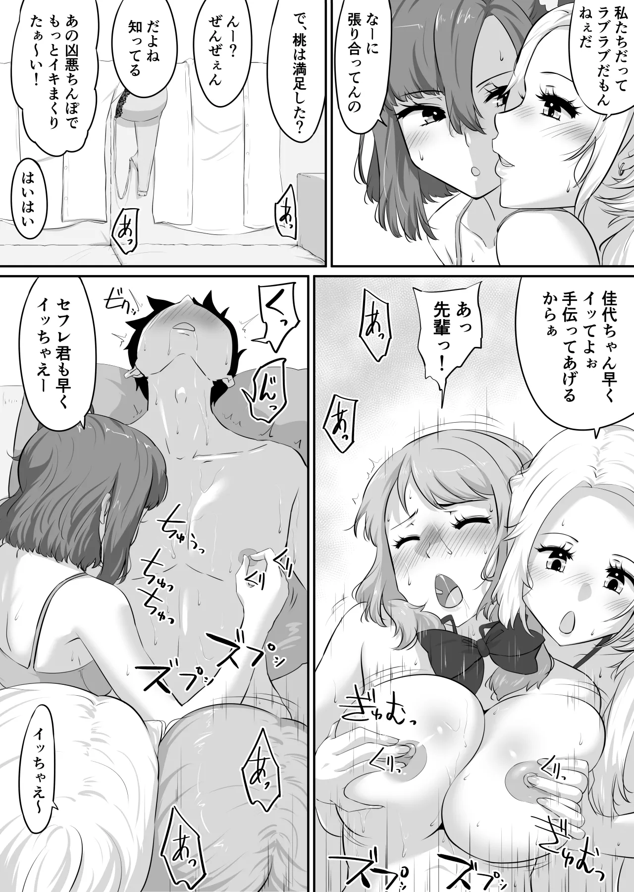 หน้า 239