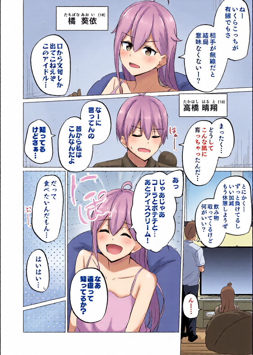 หน้า 6