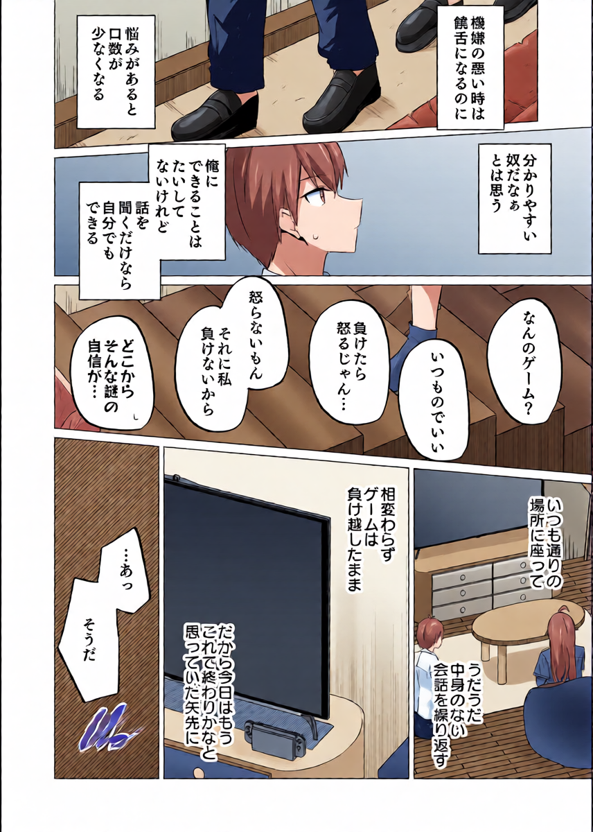 หน้า 12