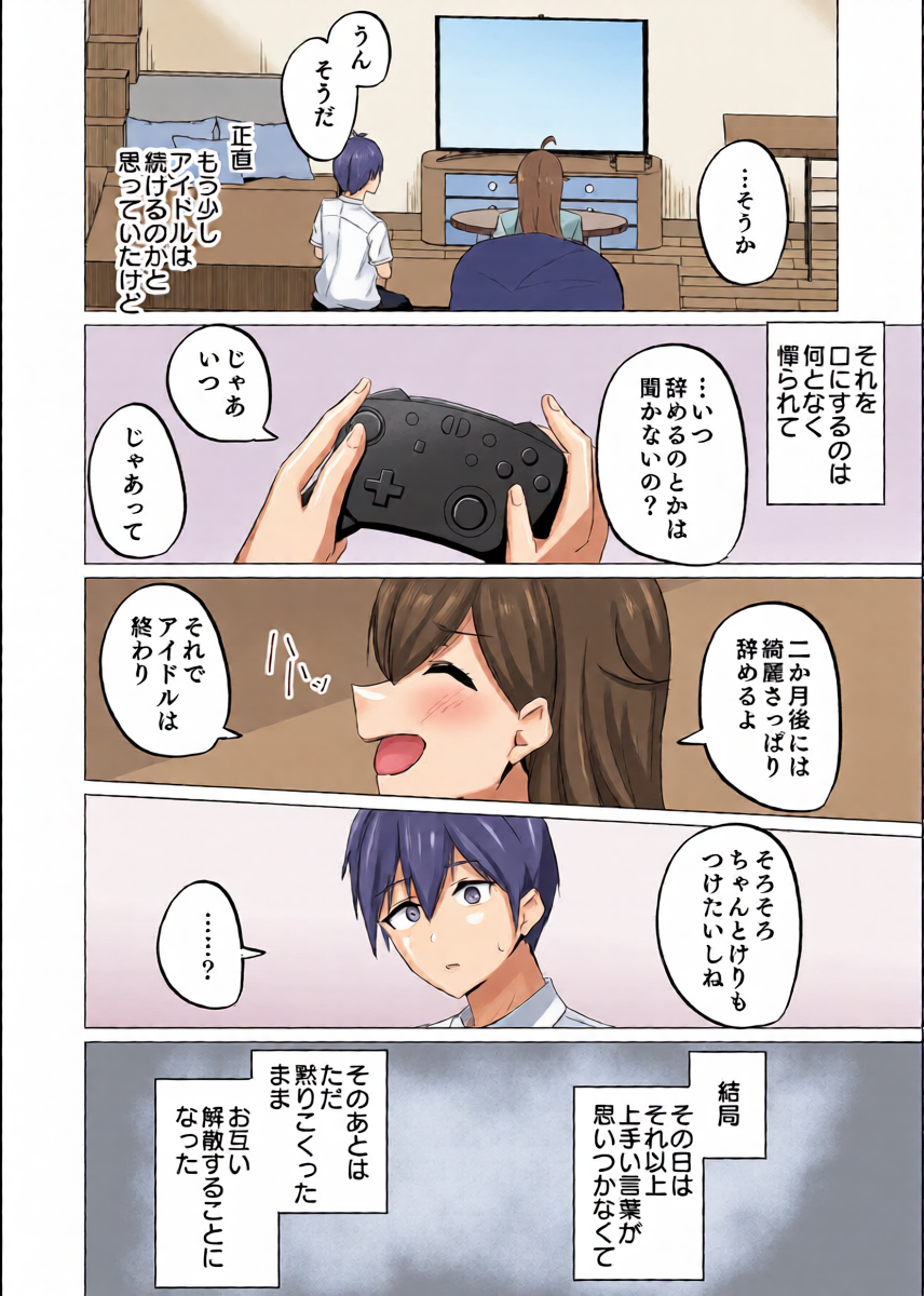 หน้า 14