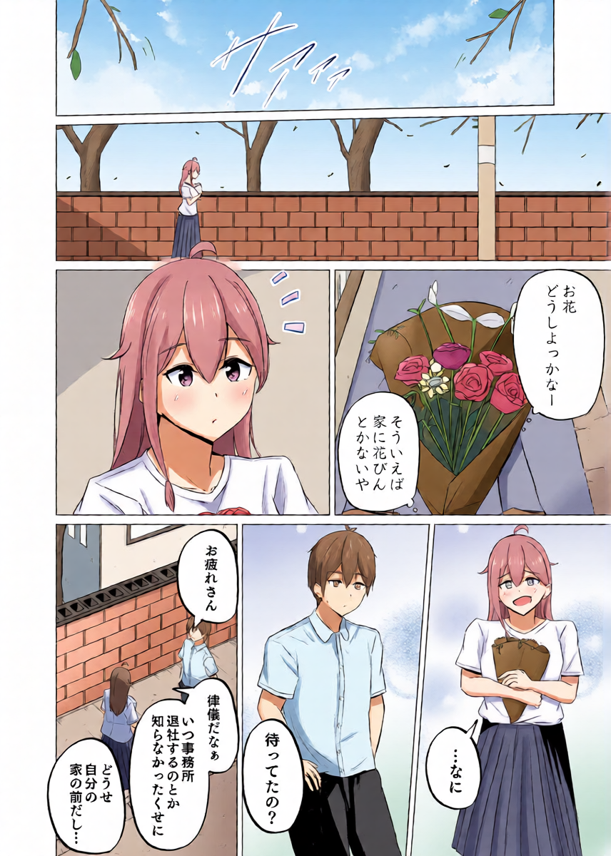 หน้า 16