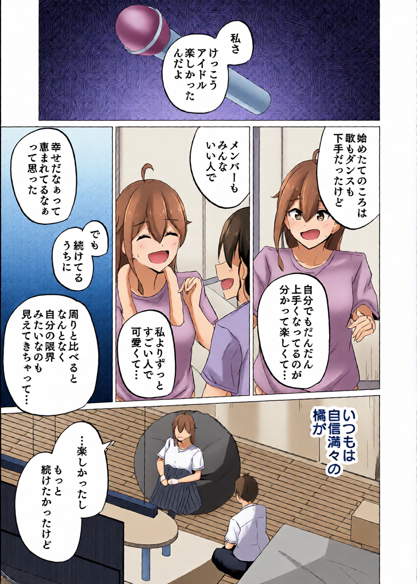 หน้า 19