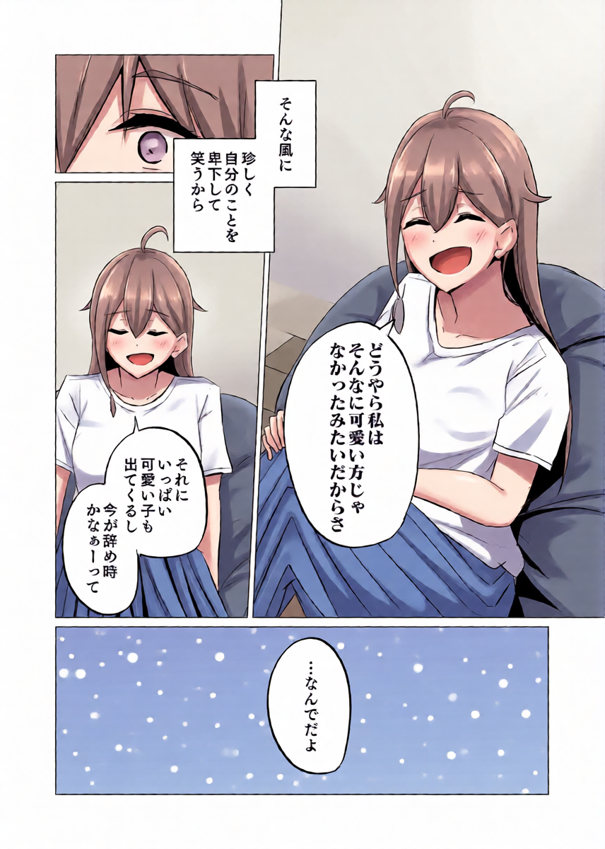 หน้า 20