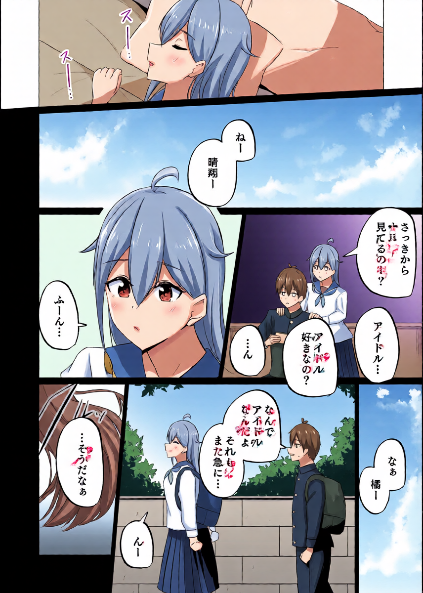หน้า 42