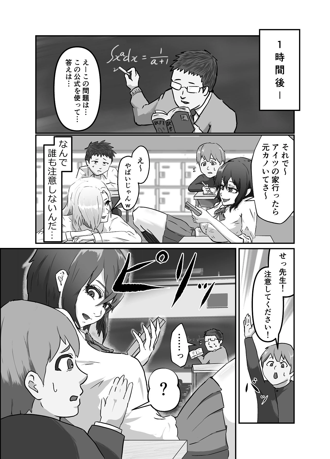 หน้า 5