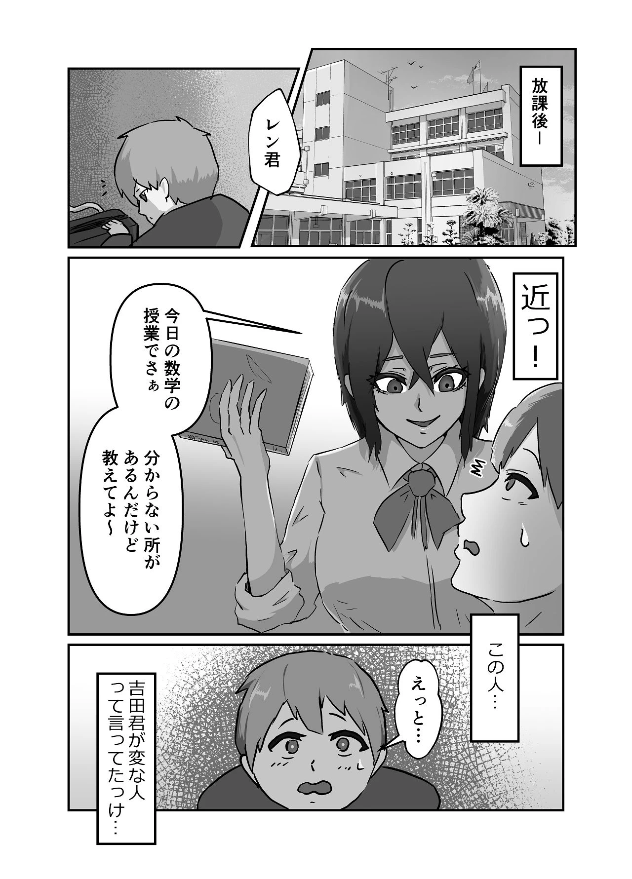 หน้า 7