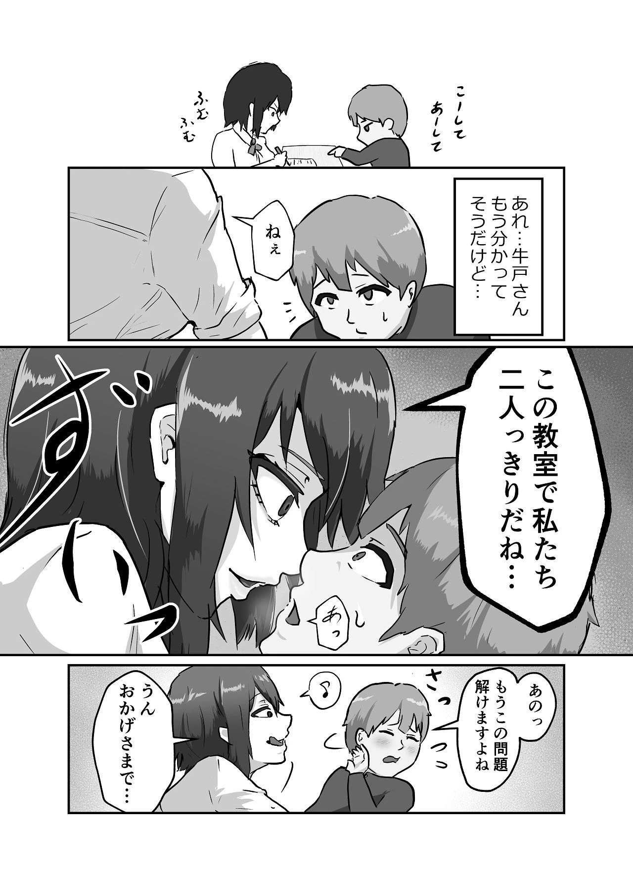 หน้า 9
