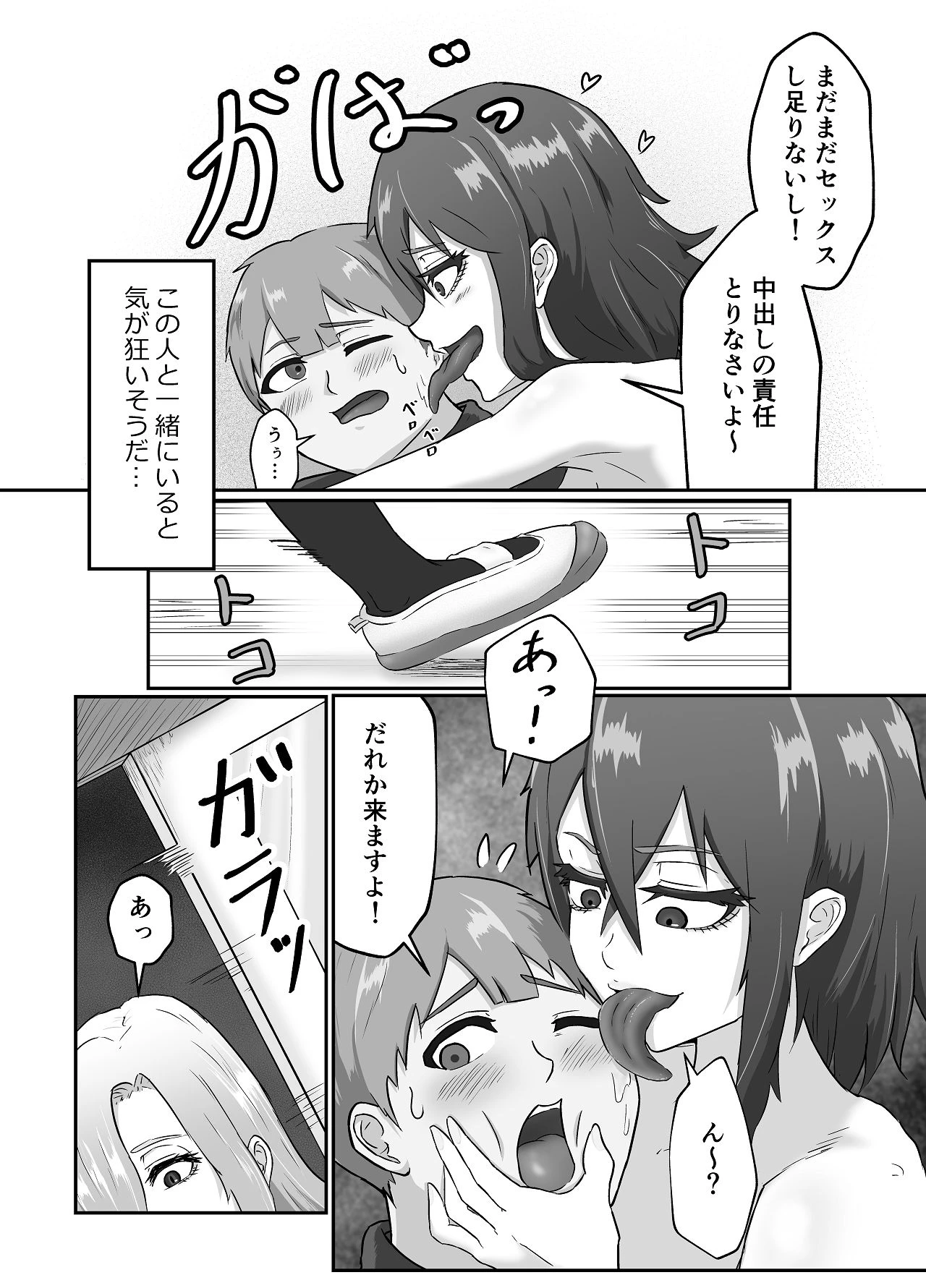 หน้า 27