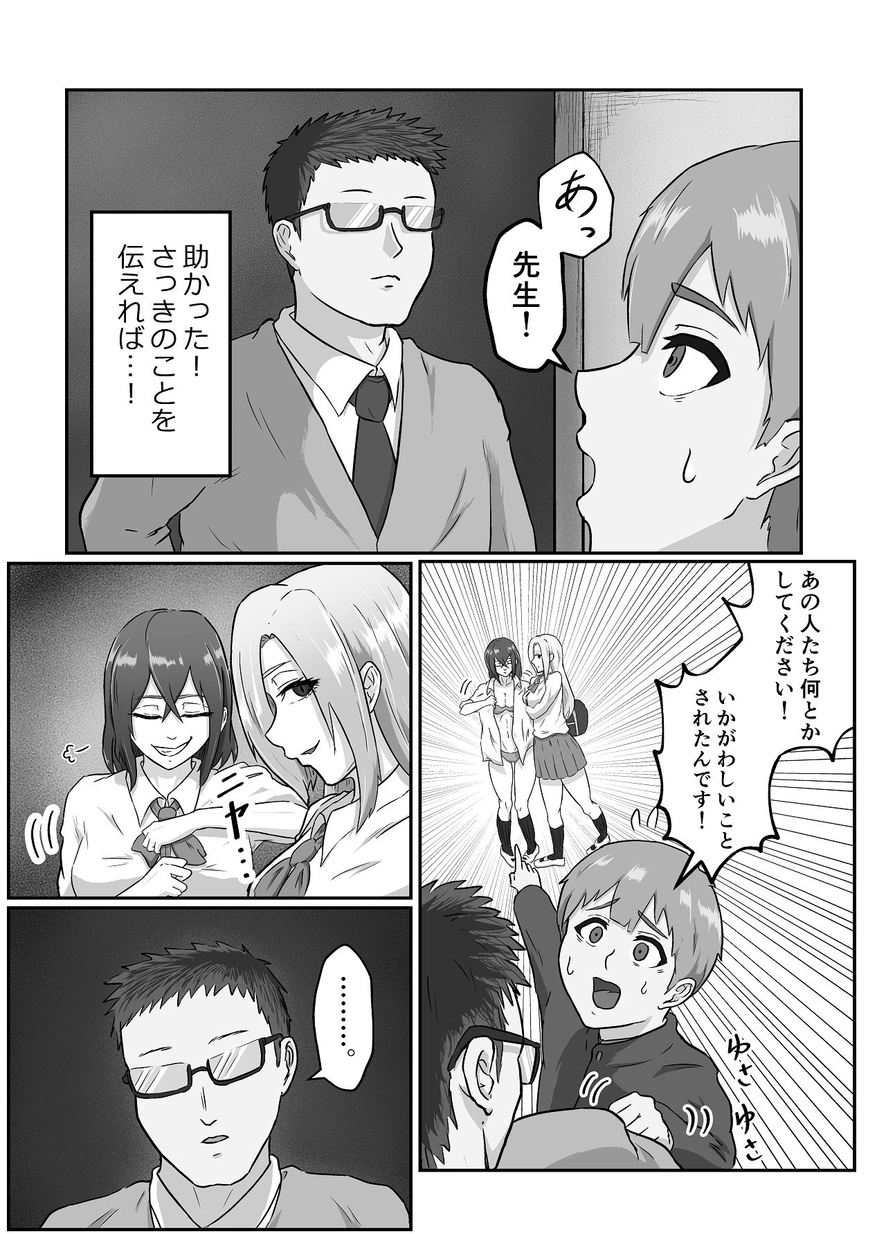 หน้า 30