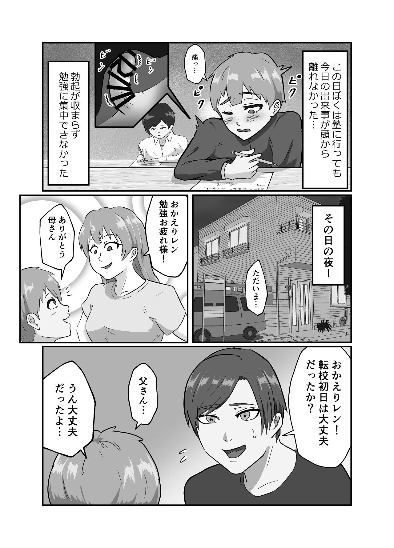 หน้า 32