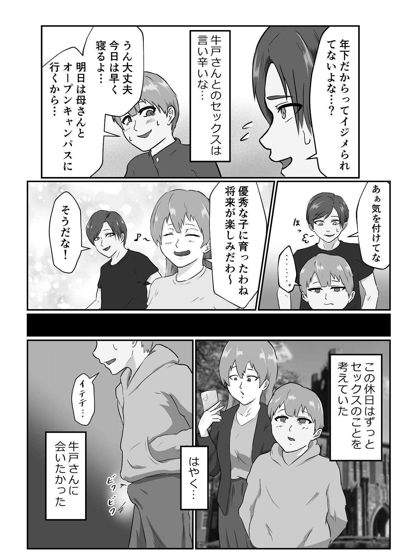 หน้า 33