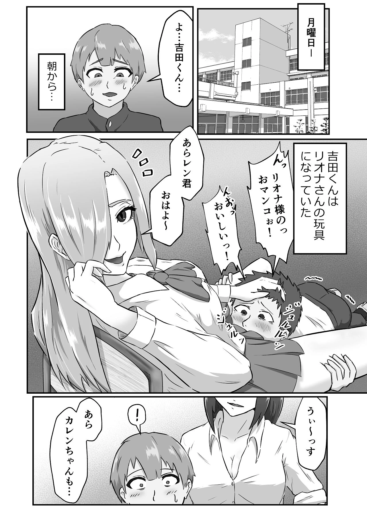 หน้า 34