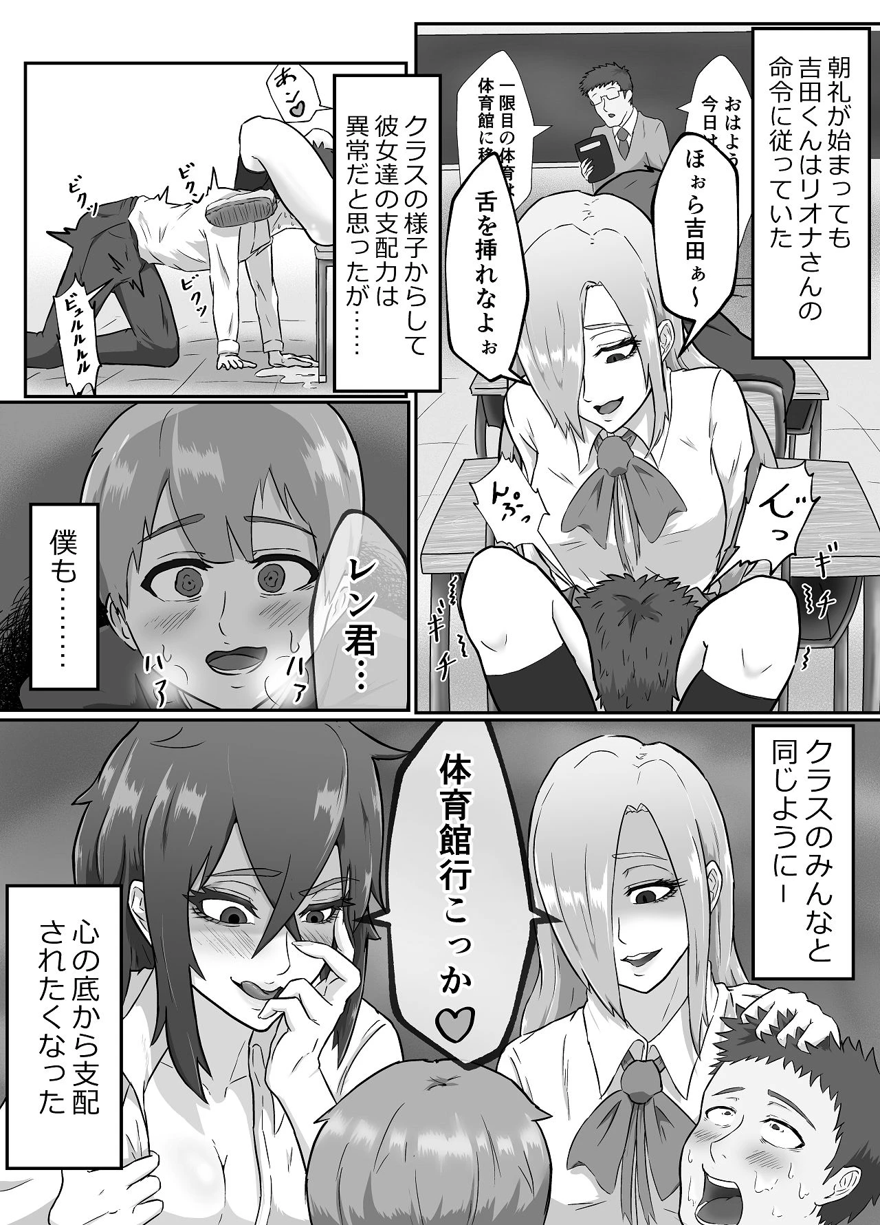 หน้า 36