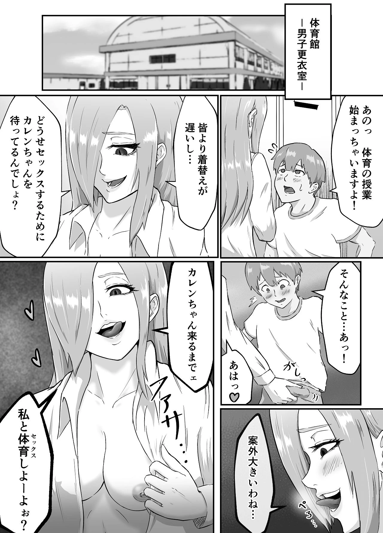 หน้า 37
