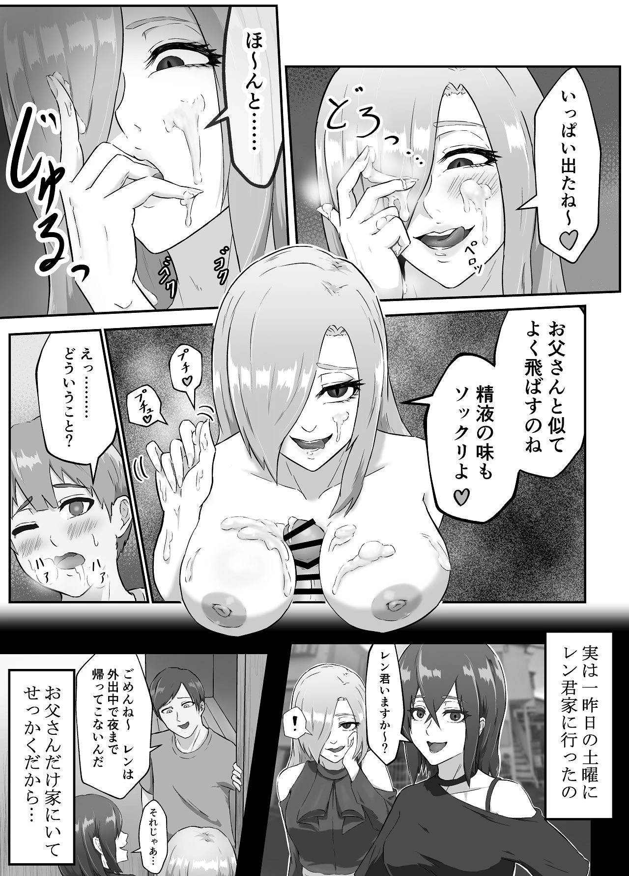 หน้า 40
