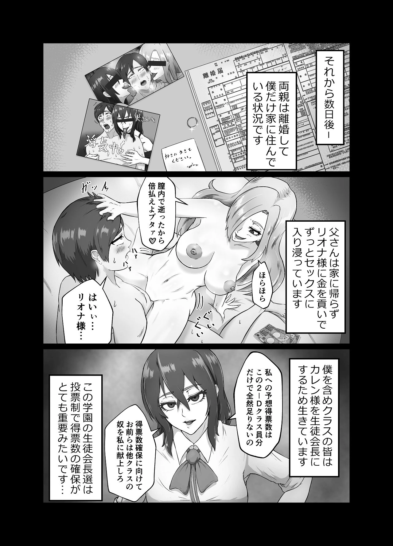 หน้า 58