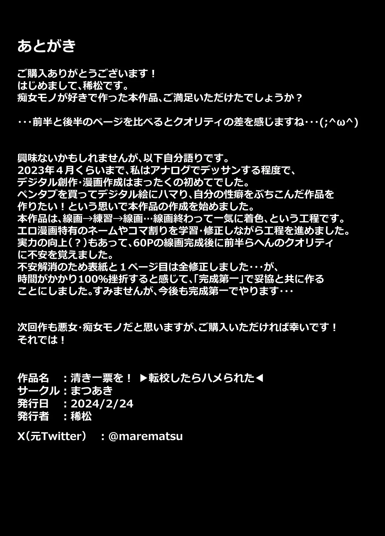 หน้า 61