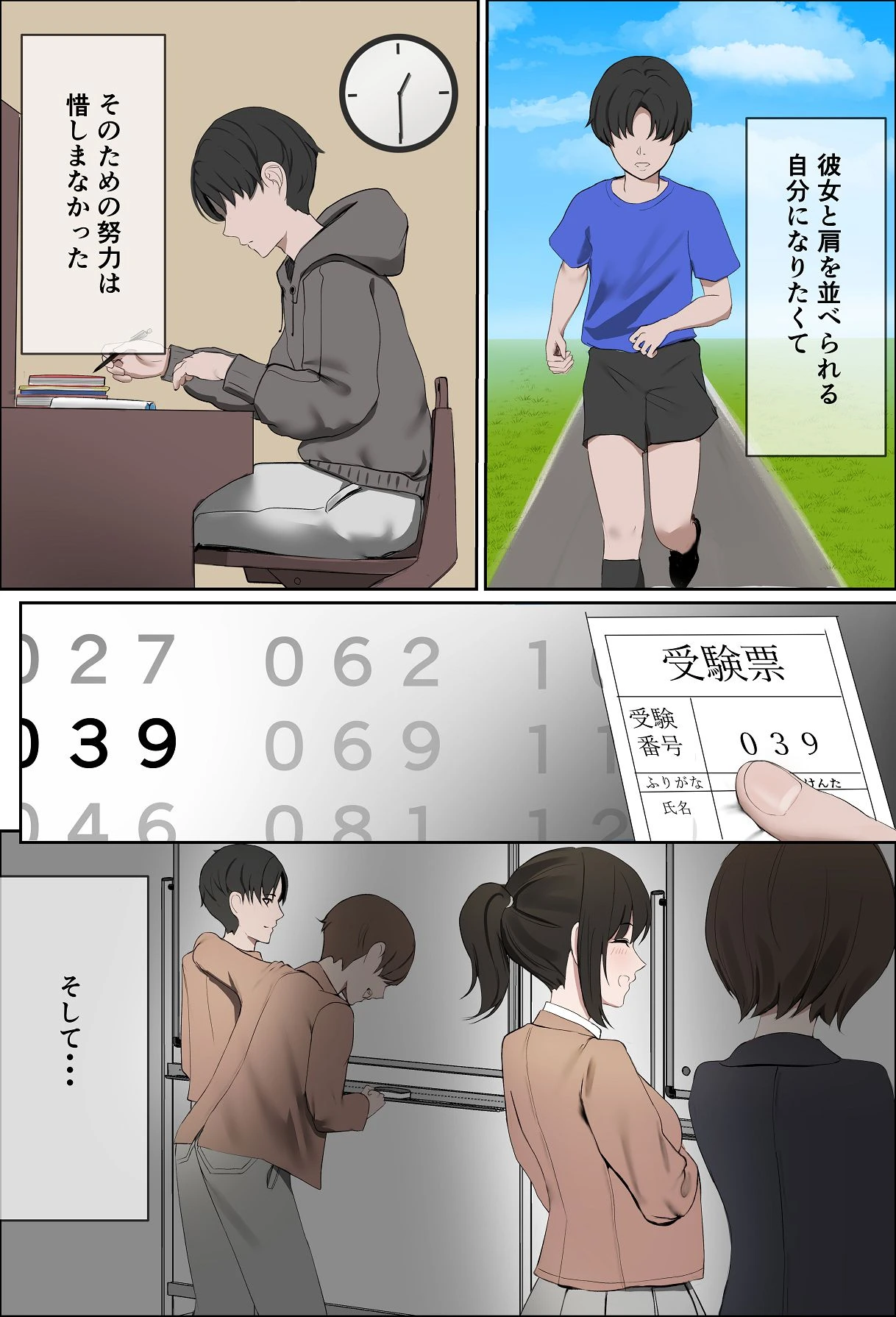 หน้า 4